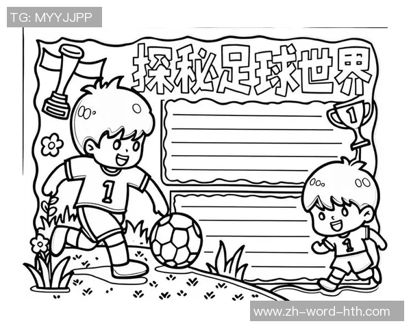 神秘的足球世界探秘神与球的完美结合之旅 神秘的足球世界探秘神与球的完美结合之旅