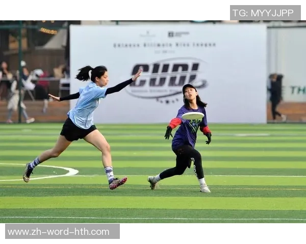 飞盘逆袭:见证上海飞盘队从默默无闻到崭露头角的奋斗历程 飞盘逆袭:见证上海飞盘队从默默无闻到崭露头角的奋斗历程